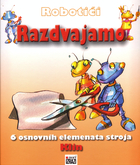Razdvajamo (1)