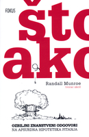 Sto ako (1)