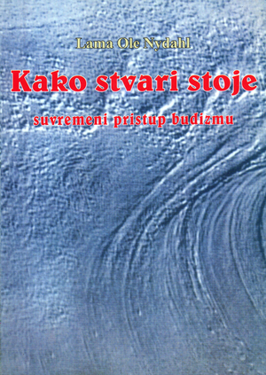 Kako stvari stoje (1)