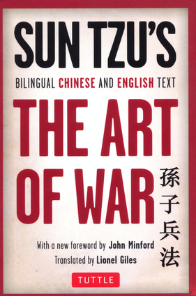 The art of war sun tzu (1)