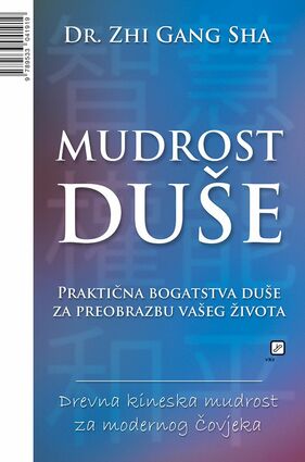 Mudrost duse