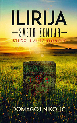 Ilirija sveta zemlja