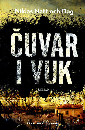 Cuvar i vuk