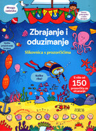 Zbrajanje i oduzimanje