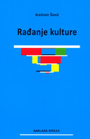 Rađanje kulture