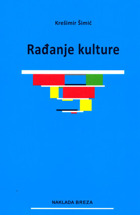 Rađanje kulture