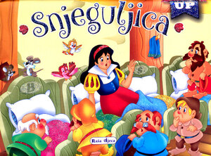 Snjeguljica