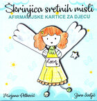 Skrinjica sretnih misli