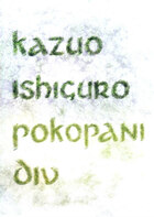 Pokopani div