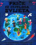 Price iz cijeloga svijeta