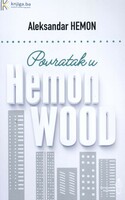 Povratak u hemonwood
