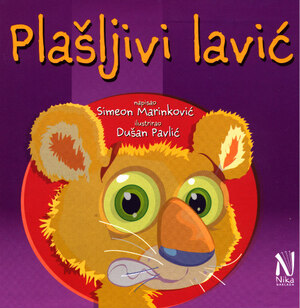 Plasljivi lavic