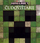 Cudovistarij minecraft