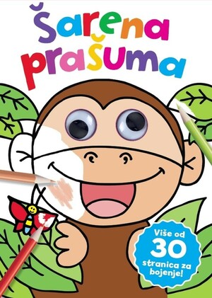 Šarena prašuma