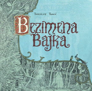 Bezimena bajka