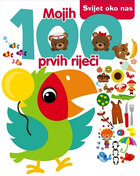 Mojih 100 prvih rijeci svijet oko nas