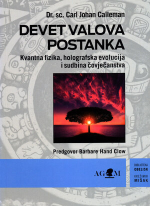 Devet valova postanka