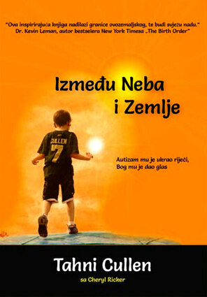Izmedju neba i zemlje