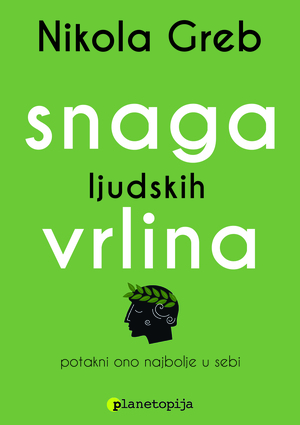 Snaga ljudskih vrlina