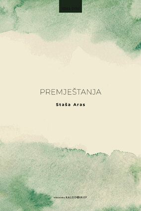 Premjestanja