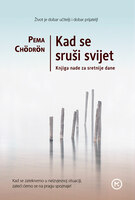 Kad se srusi svijet