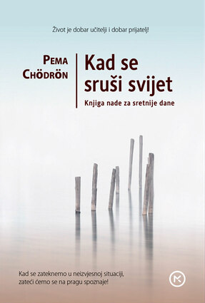 Kad se srusi svijet