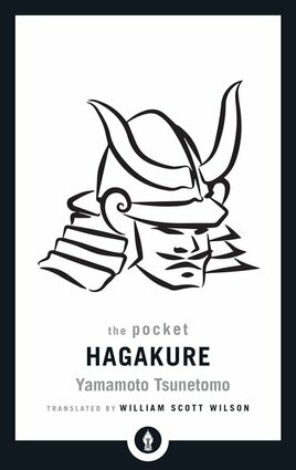 Hagakure