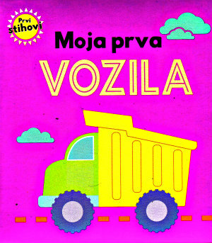 Prvi stihovi prva vozila