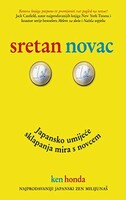 Sretan novac