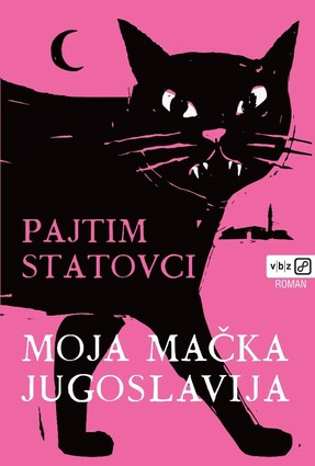 Moja mačka jugoslavija