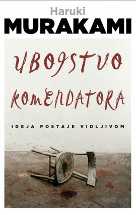 Ubojstvo komendatora