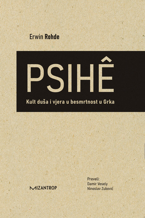 Psihe kult dusa