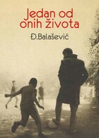 Jedan od onih života