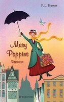 Mary poppins