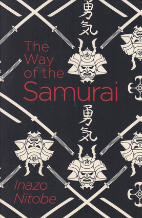 The way of the samurai
