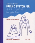 Priča o svetom jeri