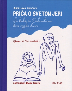 Priča o svetom jeri