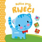 Prve riječi