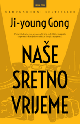 Naše sretno vrijeme