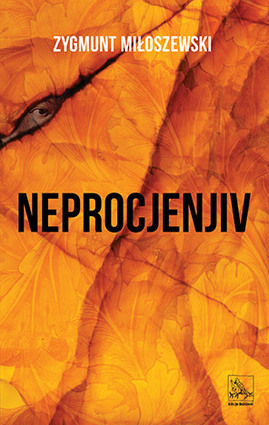 Neprocjenjiv