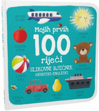 Mojih prvih 100 riječi