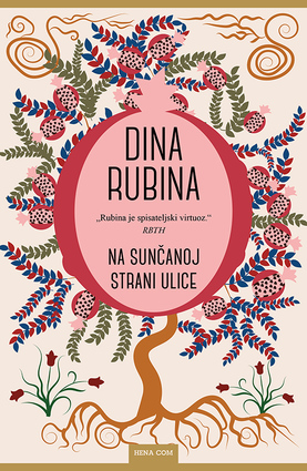 Na sunčanoj strani ulice