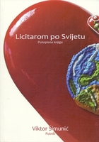 Licitarom po svijetu