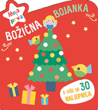 Bozicna bojanka crvena