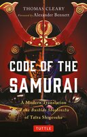 Code of the samurai