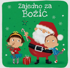 Zajedno za božić