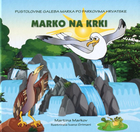 Marko na krki
