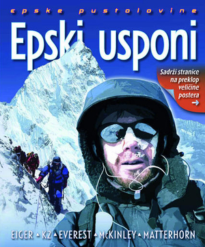 Epski usponi