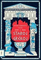 Mitovi čudovišta i kaos u staroj grčkoj