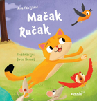 Mačak ručak